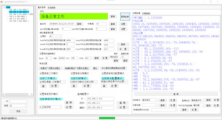 移动通信干扰器软件控制