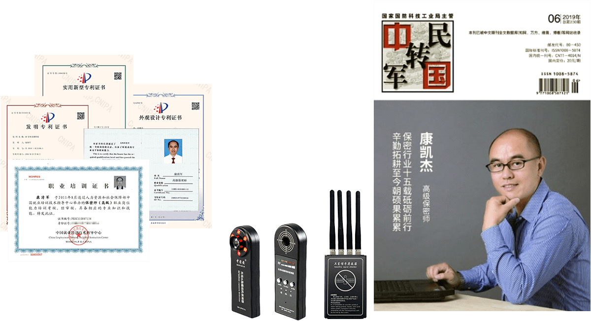 从业二十载因为专注而专业