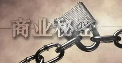 前谷歌工程师涉嫌泄露商业秘密并将其出售给其他公司