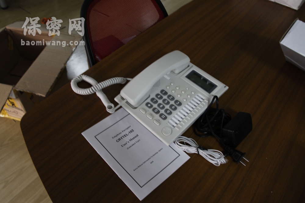 密码电话机