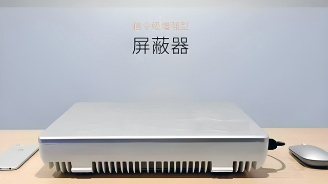 使用假冒伪劣保密防护设备造成泄密隐患或者泄密应当承担哪些法律责任？