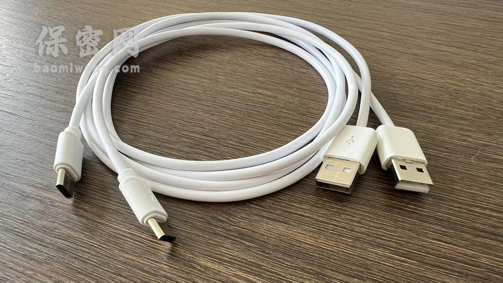 屏蔽隔离充电线